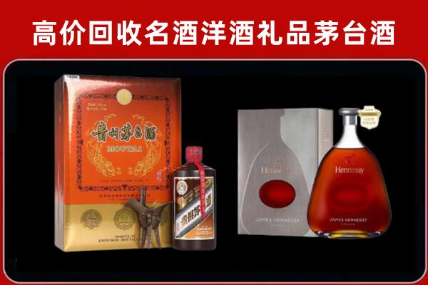 精河县回收轩尼诗