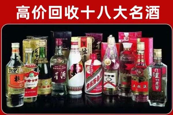 精河县回收老酒