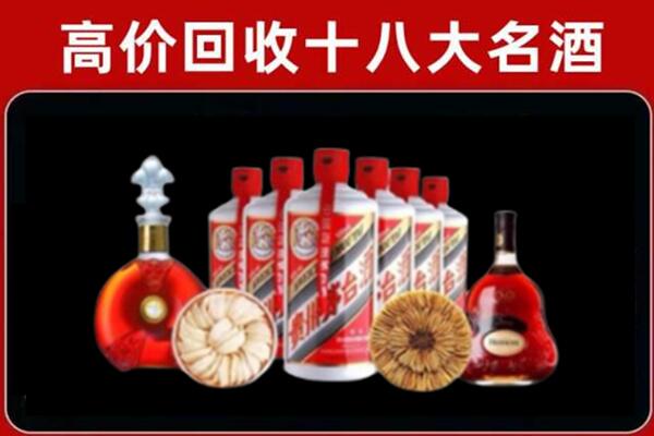 精河县回收名酒店
