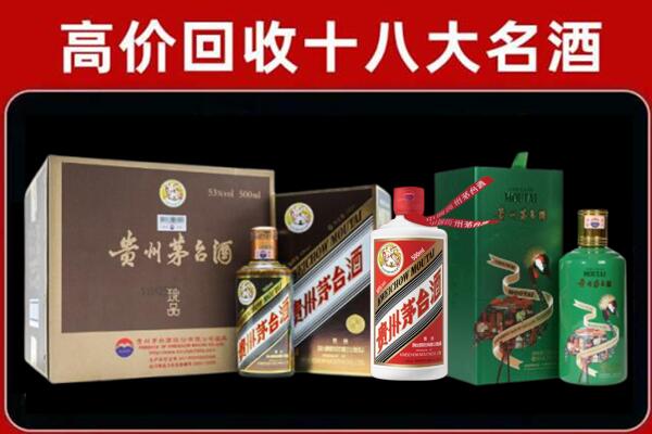 精河县回收铁盖茅台酒
