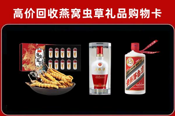 精河县回收名酒哪家好