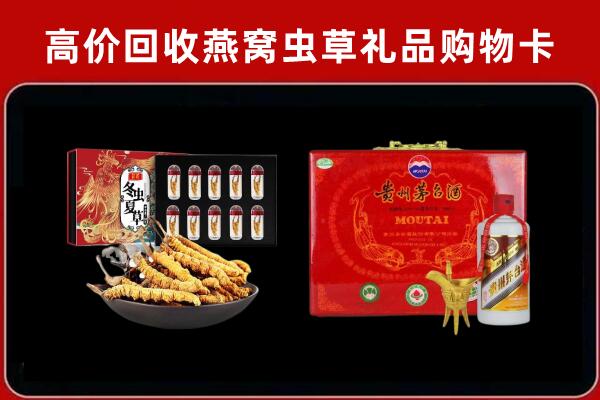 精河县回收15年茅台酒